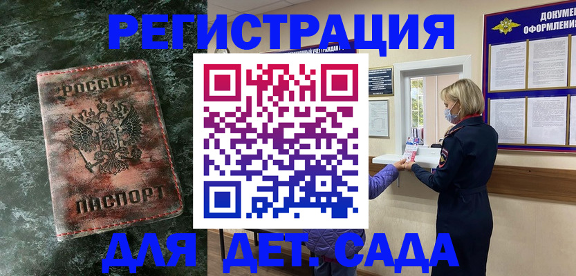 временная регистрация поиск в Тулуне