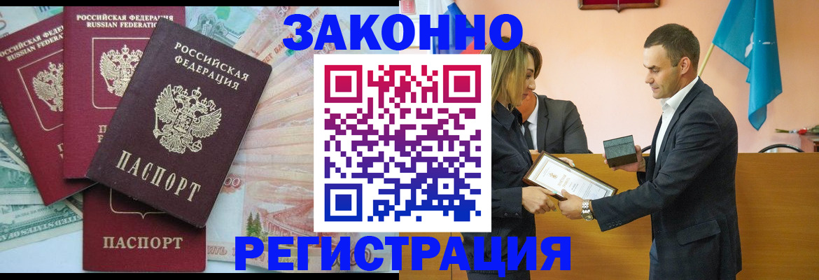 пропишу в квартире в Тулуне